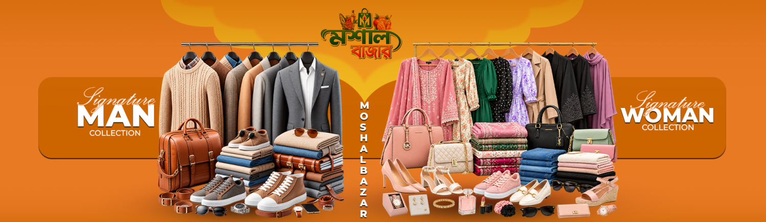 Moshal Bazar promo